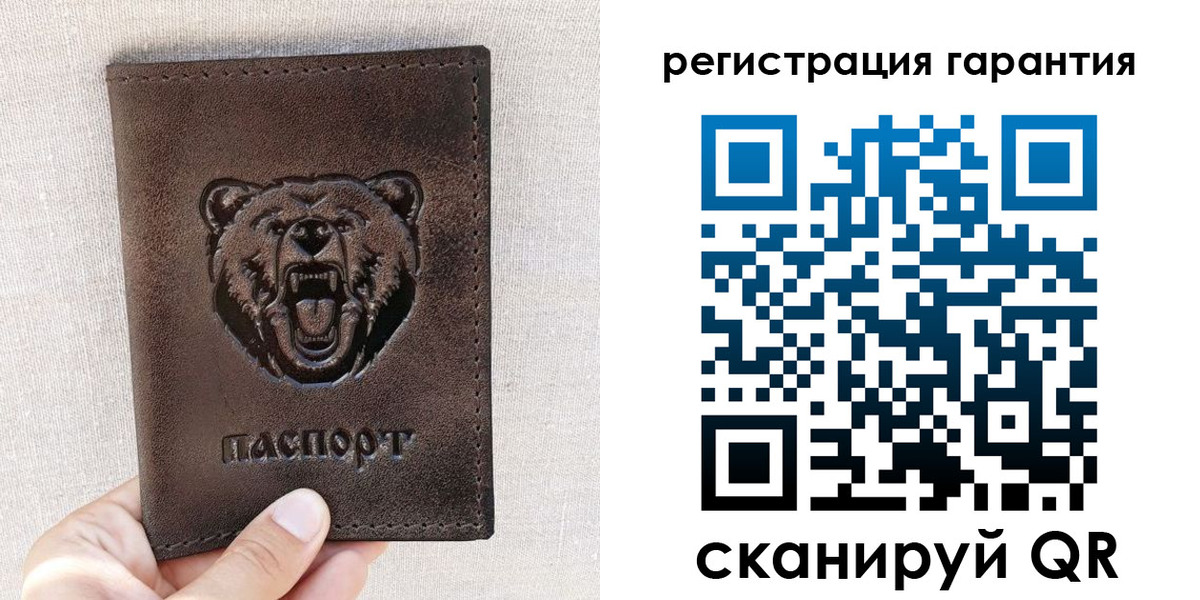 прописка регистрация в Новомичуринске